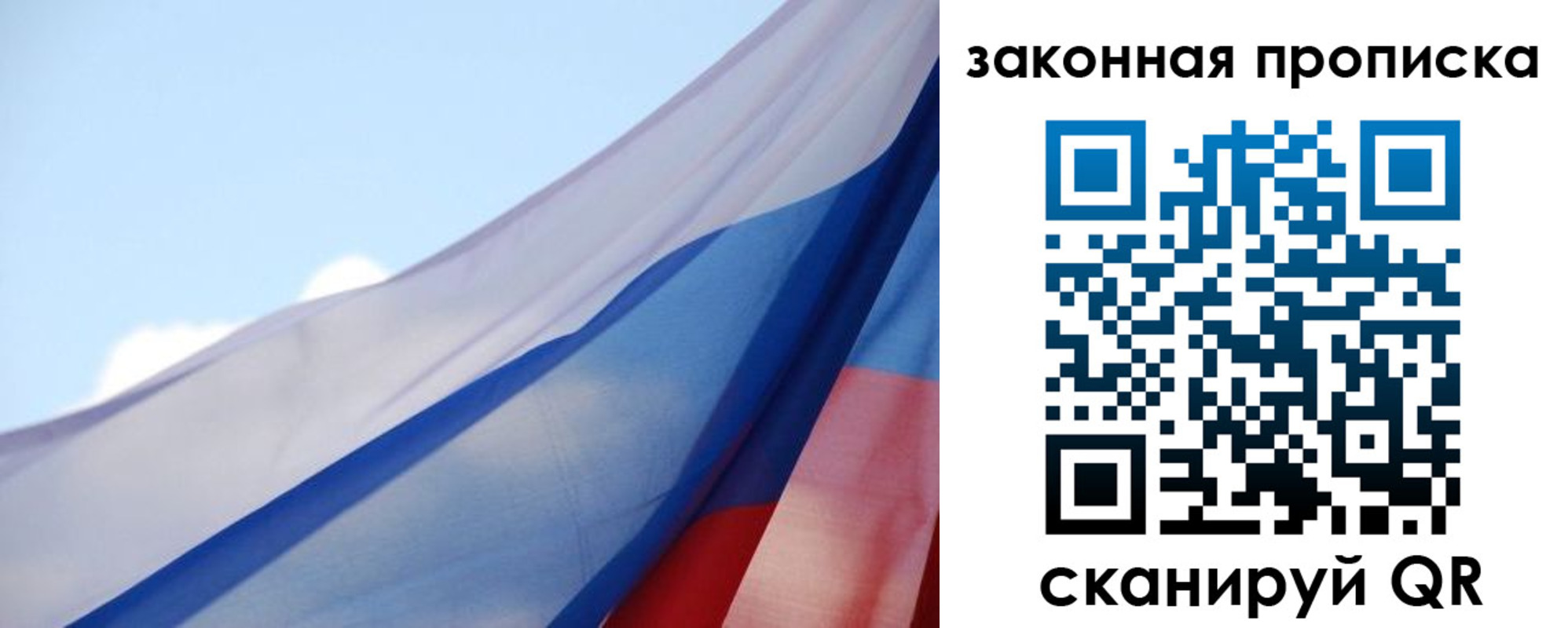 прописка иностранных граждан в Белово